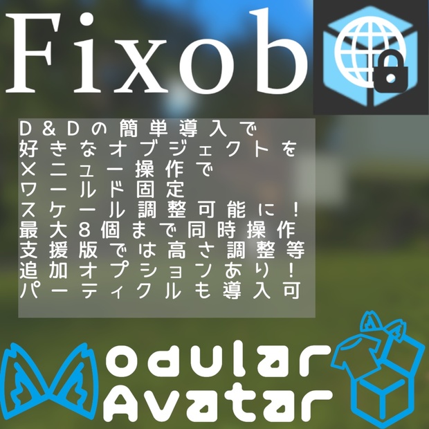 ゆるかわ、導入事例