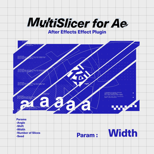 【Aeエフェクトプラグイン】ランダムスライス「MultiSlicer」
