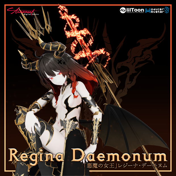 [4アバター対応] Regina Daemonum 悪魔の女王  1.00b