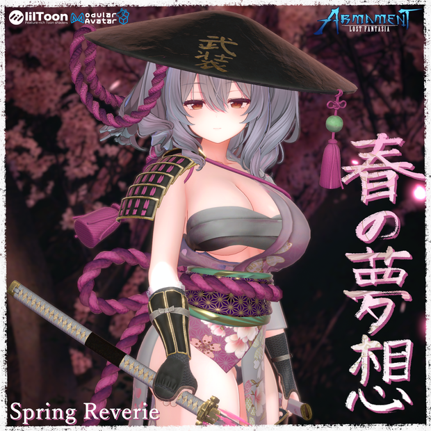 [⚔️リリースセール⚔️] [6アバター対応] Spring Reverie 1.00c