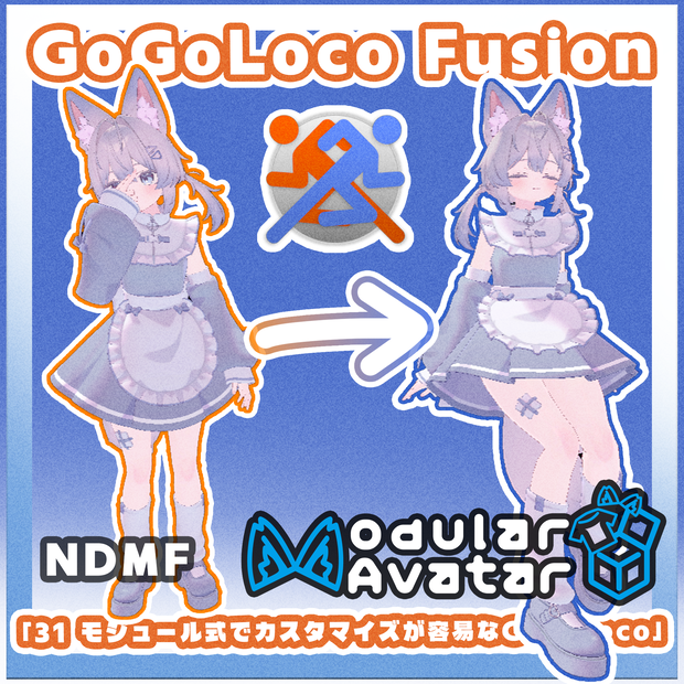 「31 モジュール式でカスタマイズが容易なGogoloco」GoGoLoco Fusion