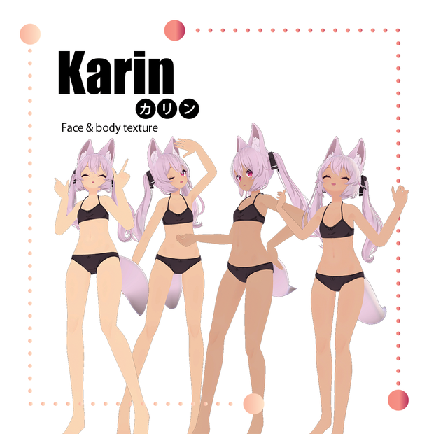 Karin [ カリン ] face & body texture