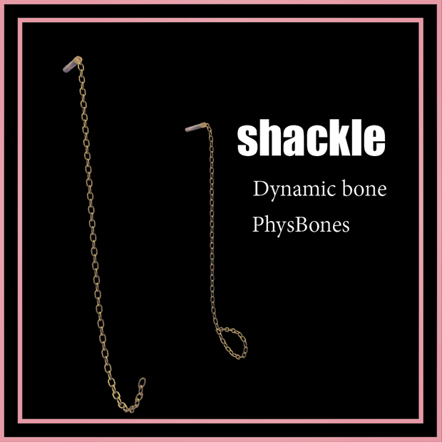 Shackle
