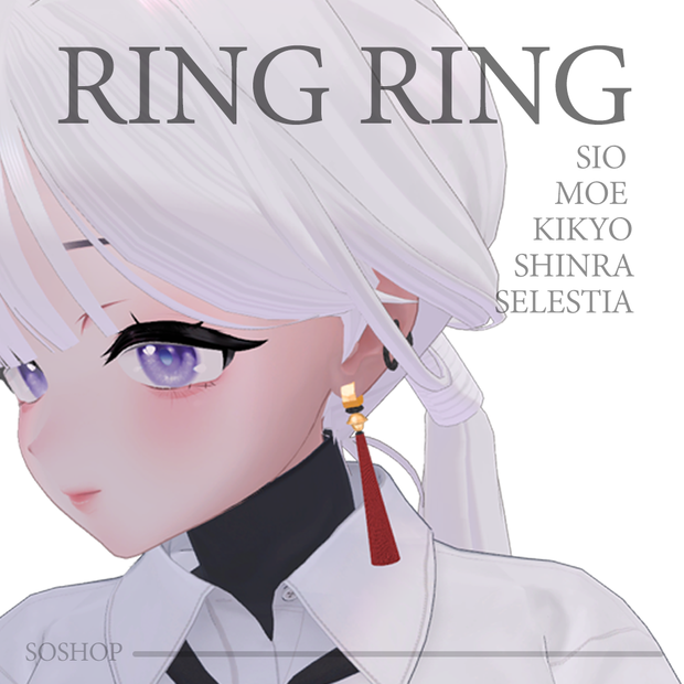 RING RING