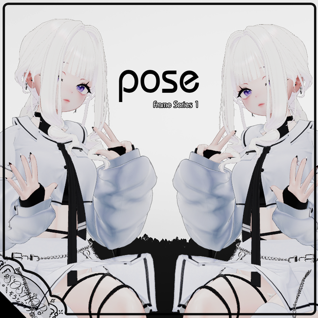 Frame Series 1 [Pose Animation]