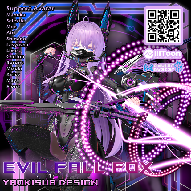 【複数アバター対応】EvilFall Fox Set 恶堕战斗员_狐 v1.0