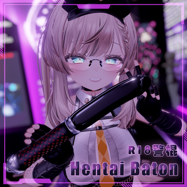 Hentai Police Baton R18警棍 v1.0
