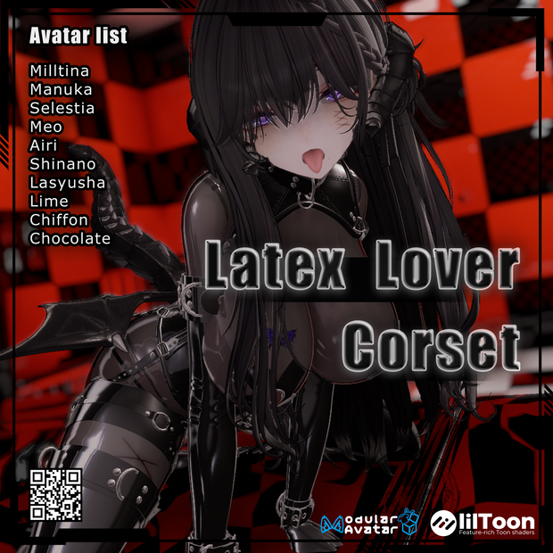 【複数アバター対応】Latex Lover Corset 乳胶恋人束腰 v1.02