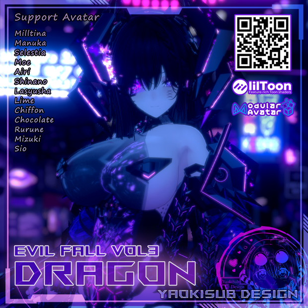 【複数アバター対応】EvilFall Dragon Set 恶堕战斗员_龙 v1.05