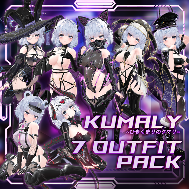 【ひきくまりのクマリ - Kumaly对应】~7 YaokiSubDesign Outfit Package~