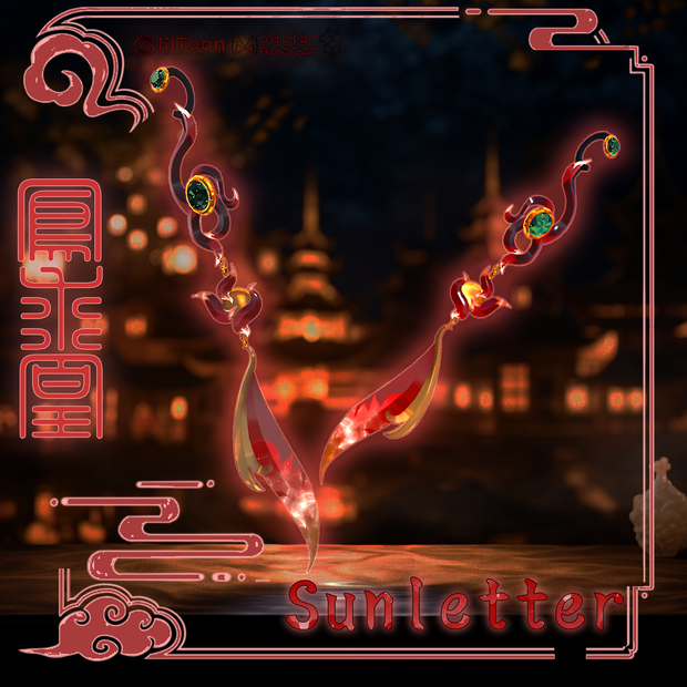 SunLetter Earing 阳炎细语 v1.0
