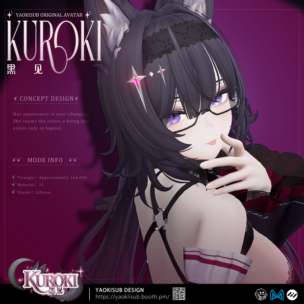 🎉1st week -25%🎉オリジナル3Ｄモデル「黑见」Kuroki v1.13