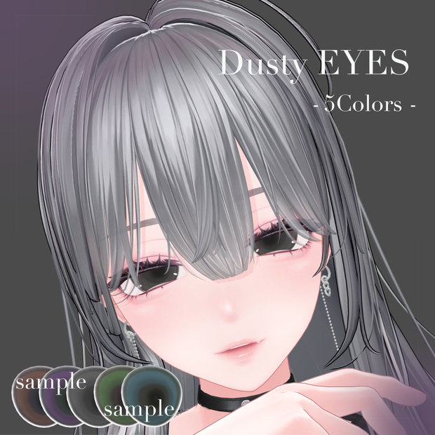 【海咲・悠莉対応アイテクスチャ】Dusty EYES【無料配布】
