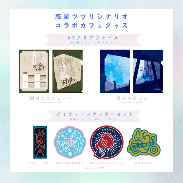 カフェ様 リクエストまとめ商品 カフェオレ様 リクエスト 4点 まとめ商品 まとめ売り