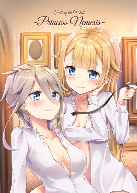 Fall Of The Wall Princess Nemesis 電子版 ぴりぷん オンラインショップ Booth