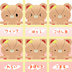 ※更新停止中【VRC向けアバター 無料】クマぐるみ【Quest対応】 - うさみみ店 thumb 3