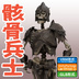 骸骨兵士の3Dモデル（ローポリ） - 素材工房らくだん thumb 1
