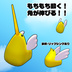 神獣 ひよコーン - 異次元の狭間 thumb 2