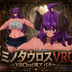 ミノタウロスVRC - OD4Ka露店 thumb 1