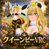 クイーンビーVRC - OD4Ka露店 thumb 1