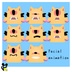 【期間限定無料】サイコロプスキャット/オリジナル３Dモデル - ratran thumb 2