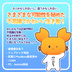 【発売記念セール！7/31～8/7まで700円】【オリジナル3Dモデル】かにかも？/ Kanikamo? - くじいぬしょっぷ thumb 2