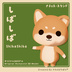 【VRChatアバター】しばしば (ShibaShiba) / オリジナル3Dモデル - ナチョス・スタンド thumb 1