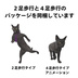 黒猫　オリジナル3Dモデル - ほにゅプロジェクト thumb 2