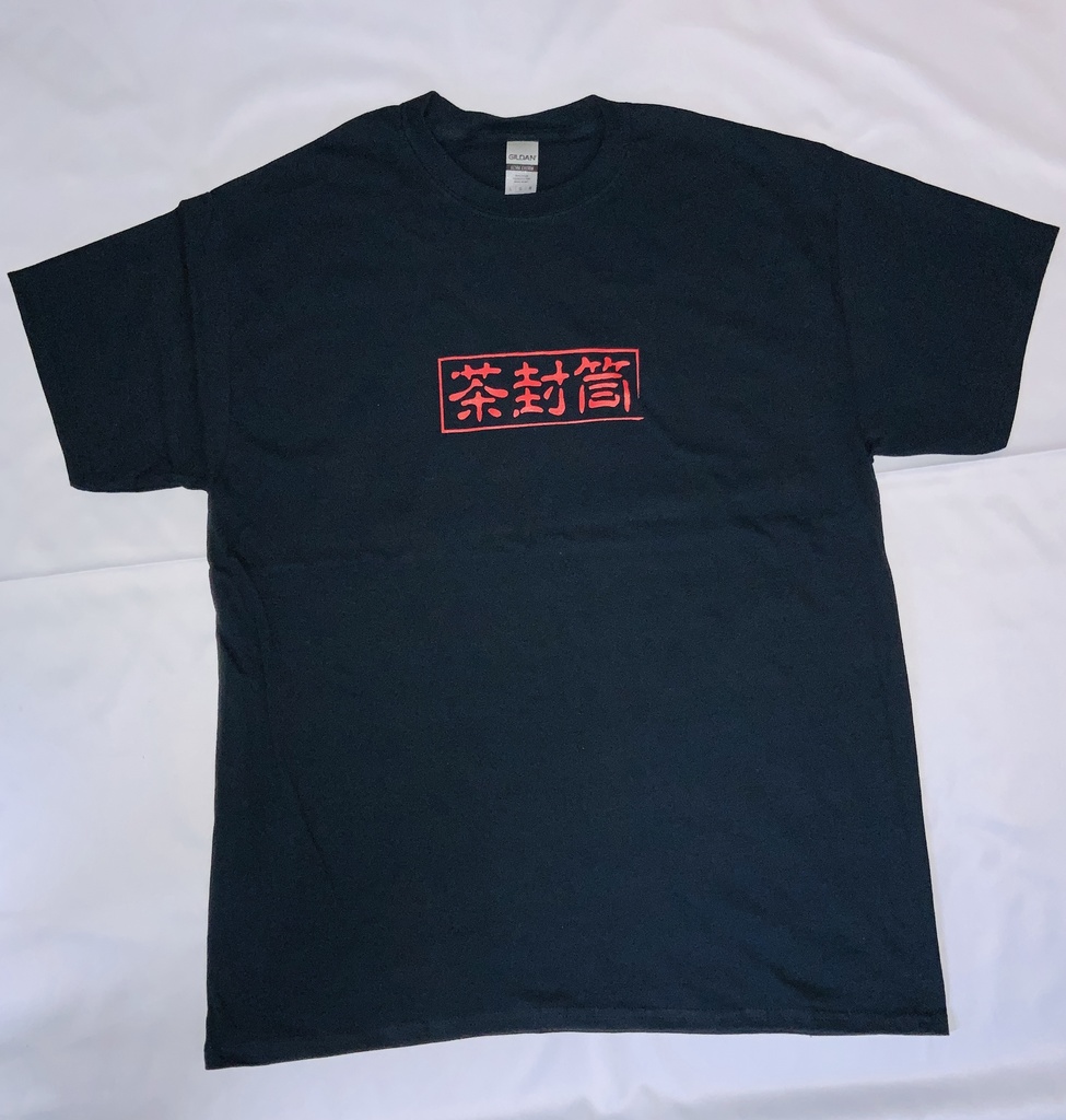 茶封筒ロゴTシャツ 黒 