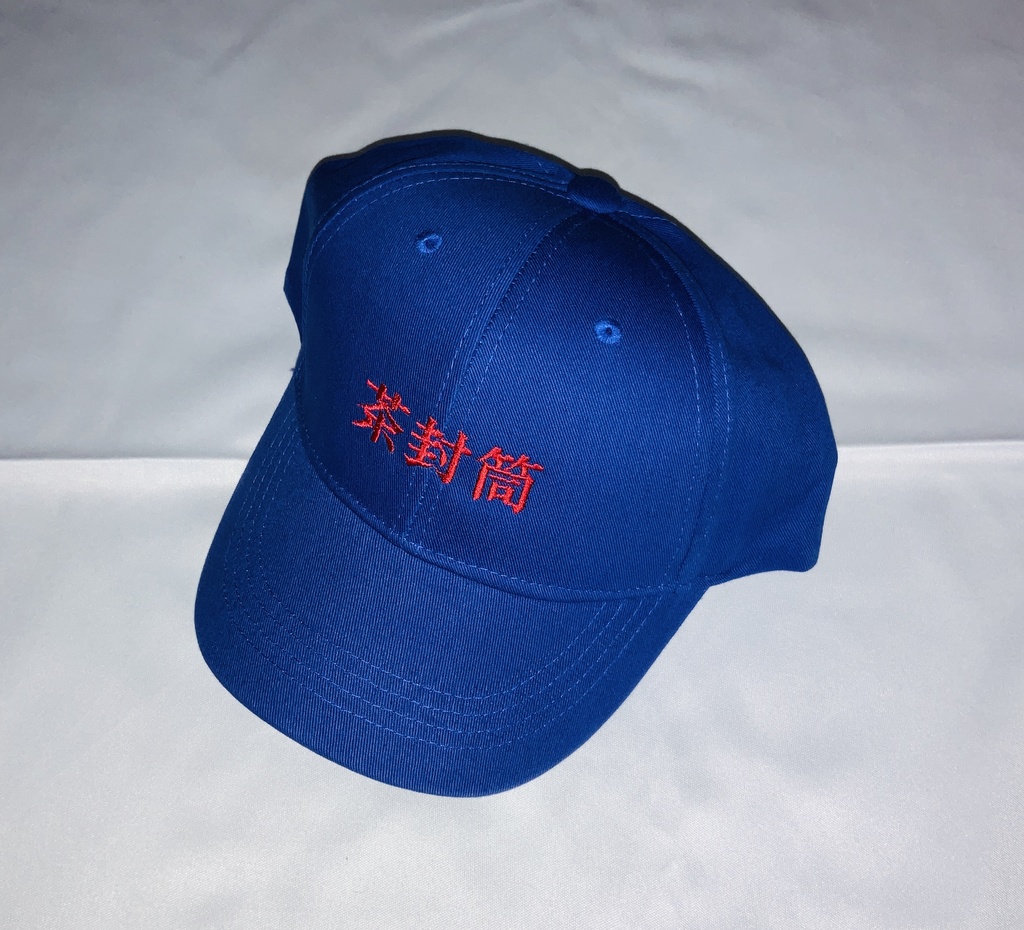 茶封筒 刺繍キャップ