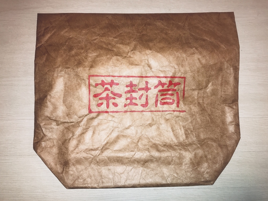 茶封筒風うなぎケース