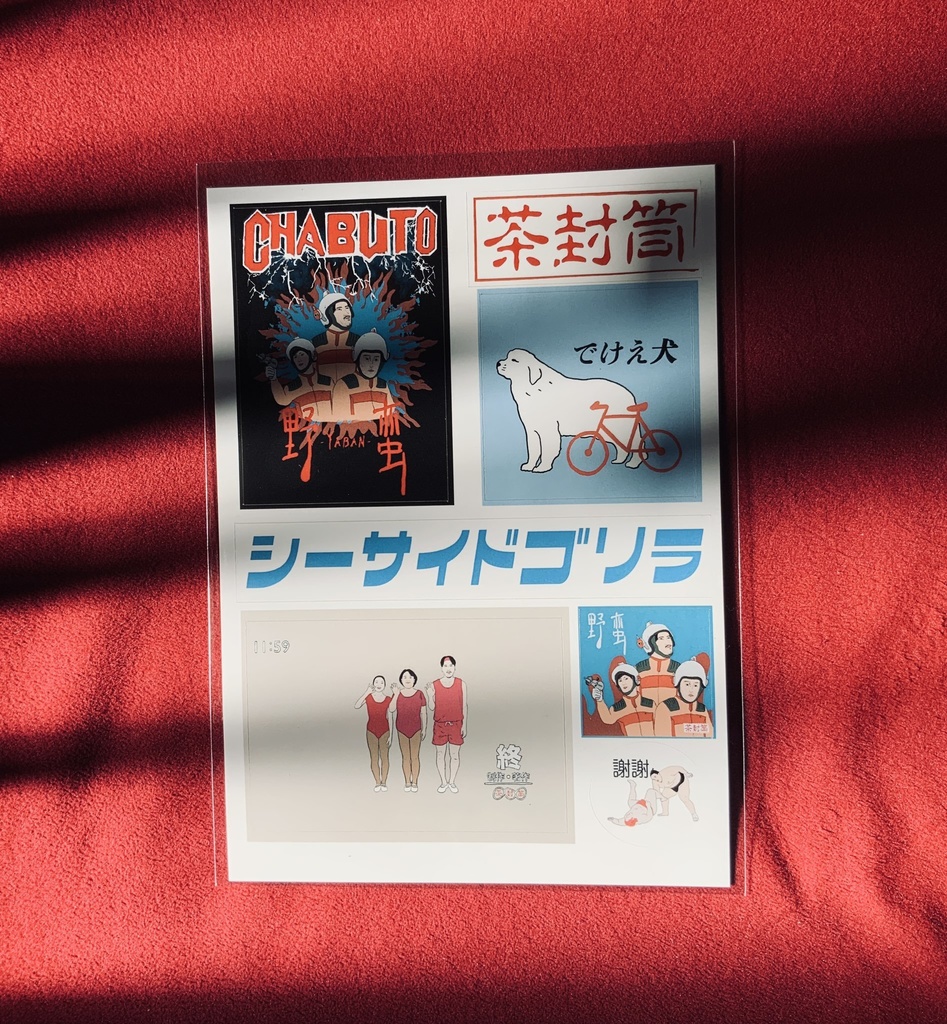 ステッカーシート