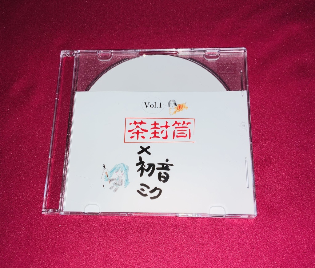 茶封筒×初音ミクvol.1