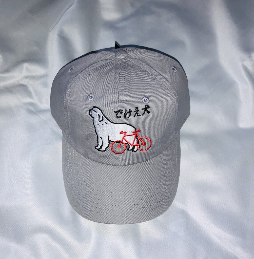 でけえ犬の想定してたより10倍でけえ刺繍のキャップ