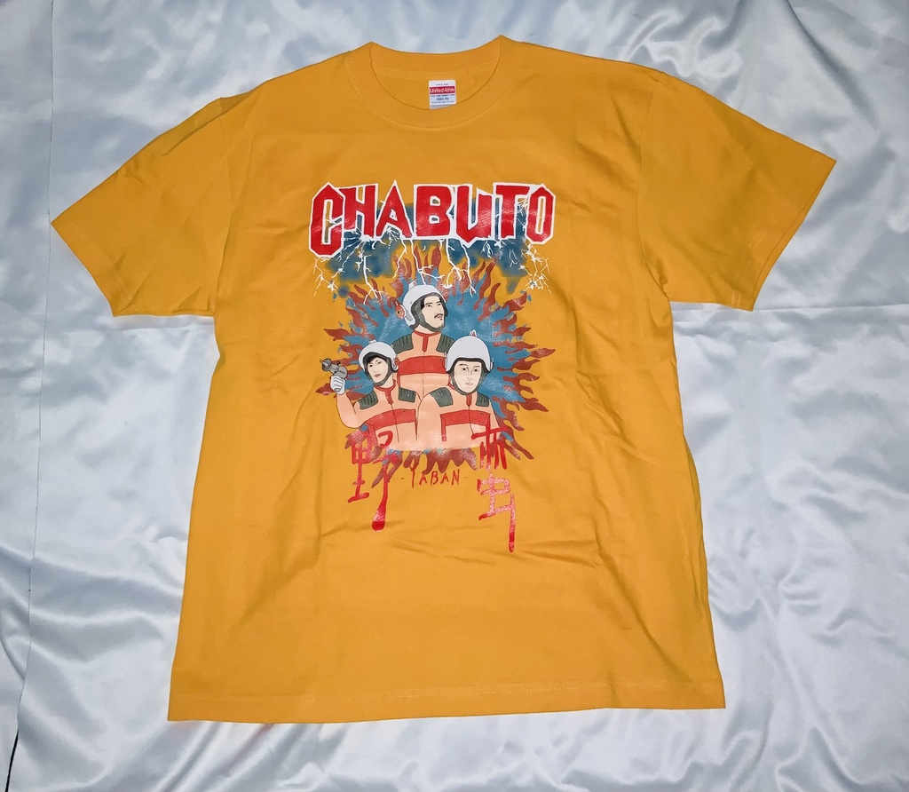 野蛮Tシャツ(カラー)
