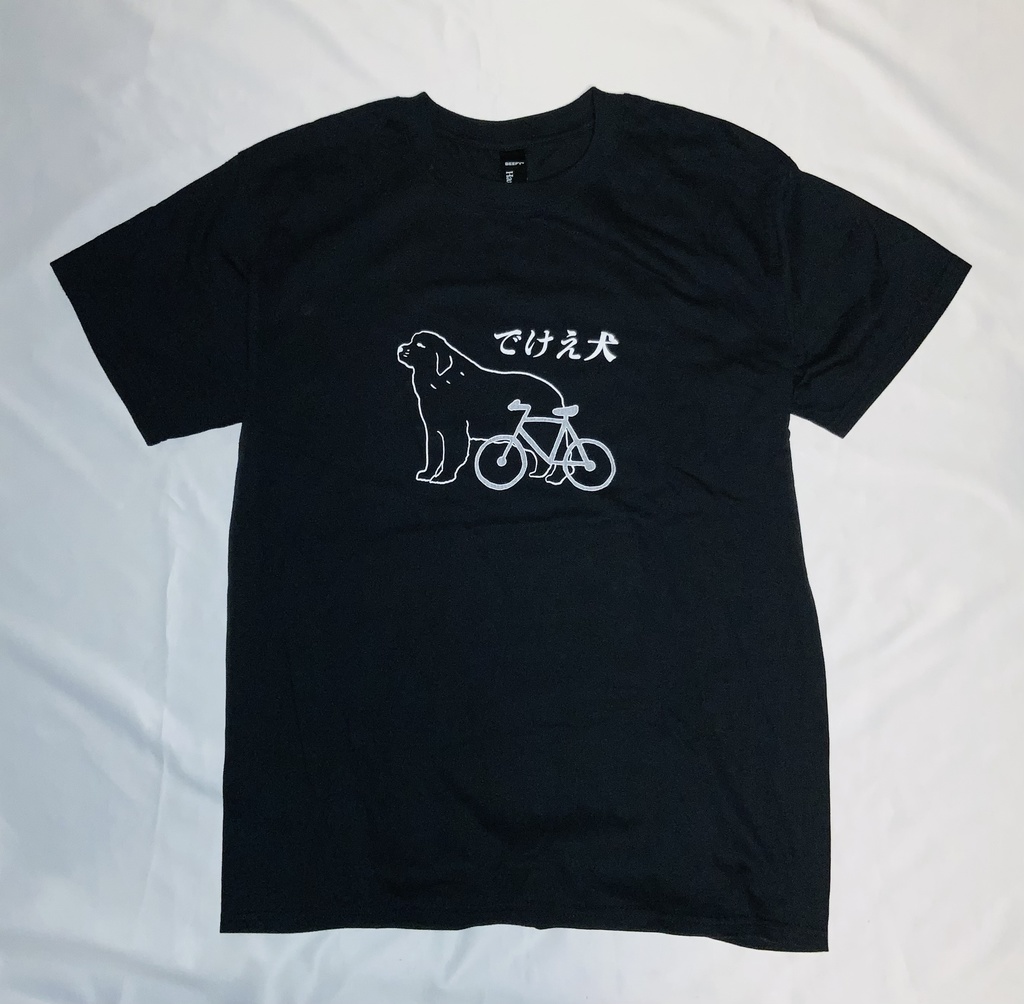 でけえ犬Tシャツ 黒
