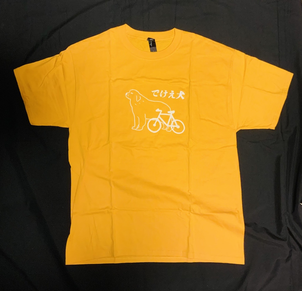 でけえ犬　モコモコ印刷　L