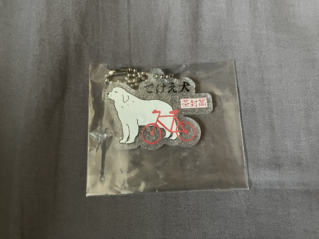 でけえ犬の煌びやかなアクキー