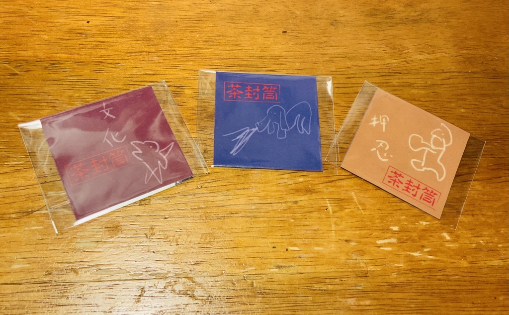 EP「ジャイロ」キャラクターステッカー