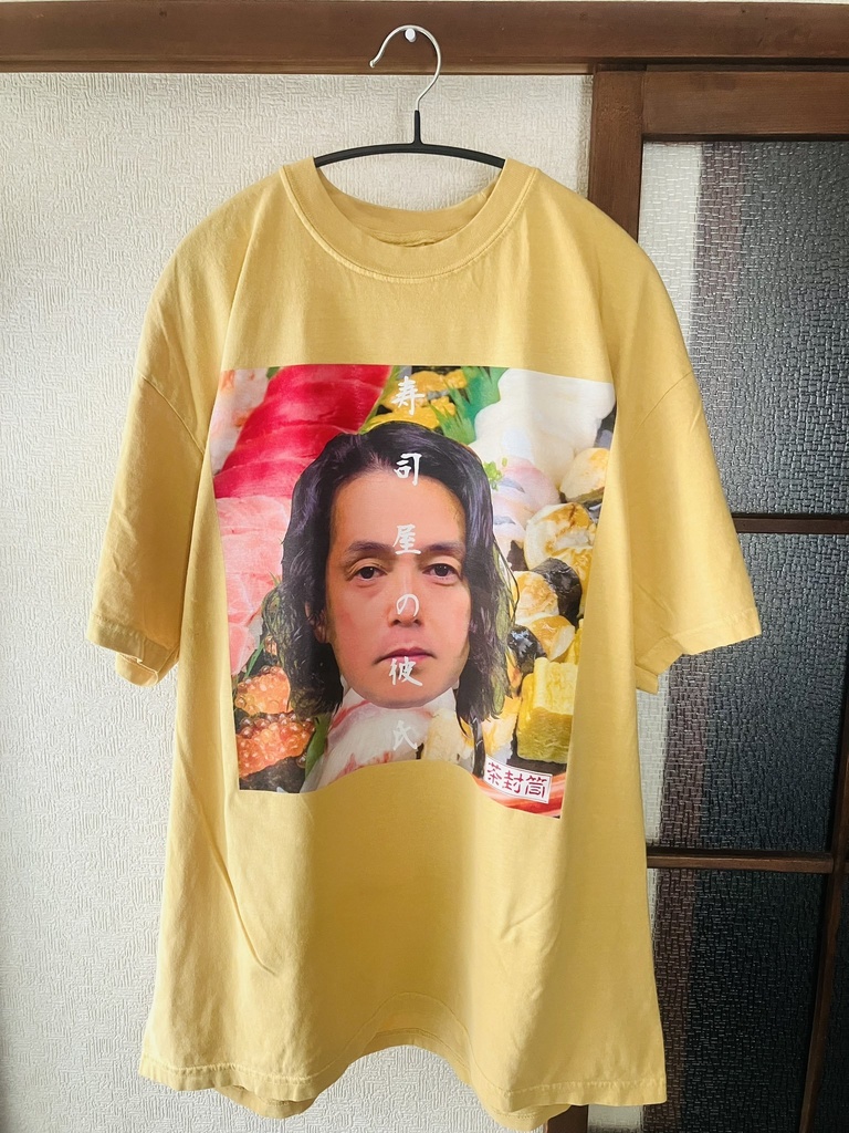 寿司屋の彼氏T 2024ver