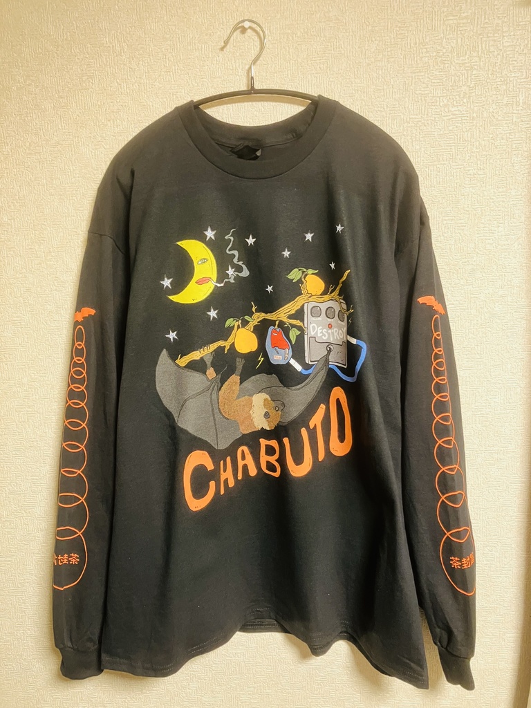 コウモリスウェット(裏起毛)