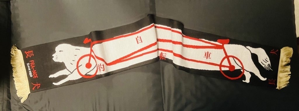 なげえ犬マフラー