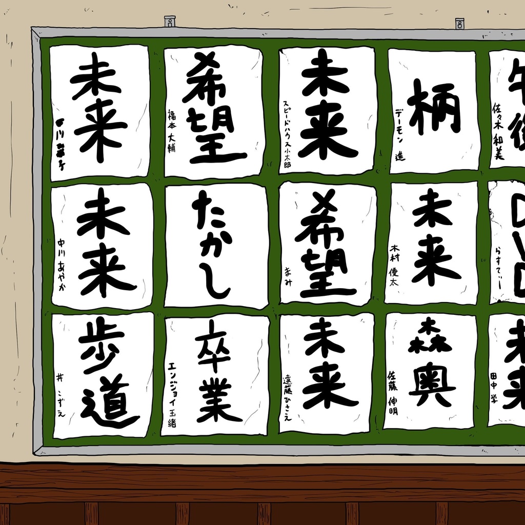 CD「たかし卒業」