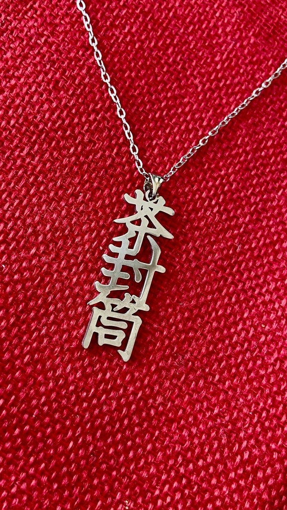 茶封筒ネックレス