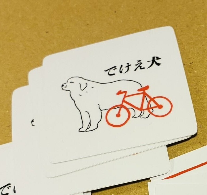 でけえ犬ステッカー