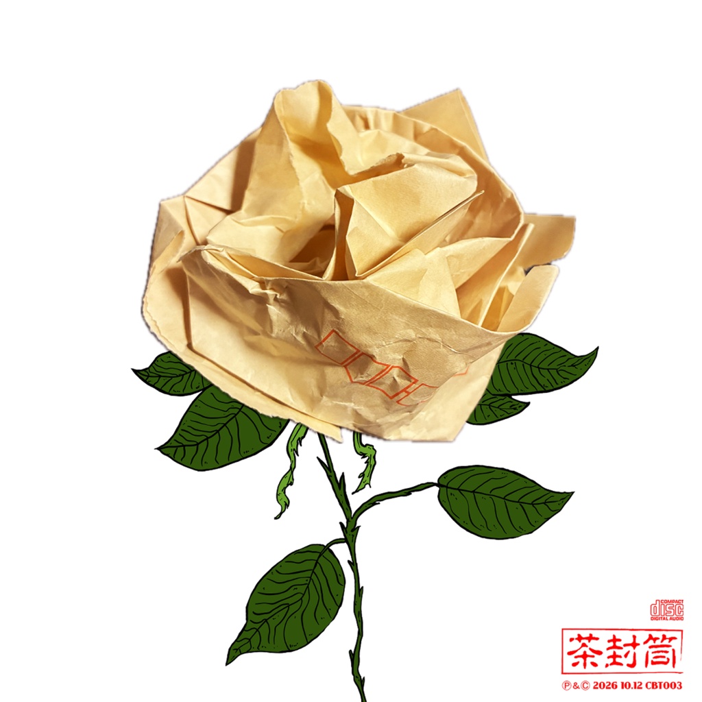 色々な十字架カバーCD(期間限定)