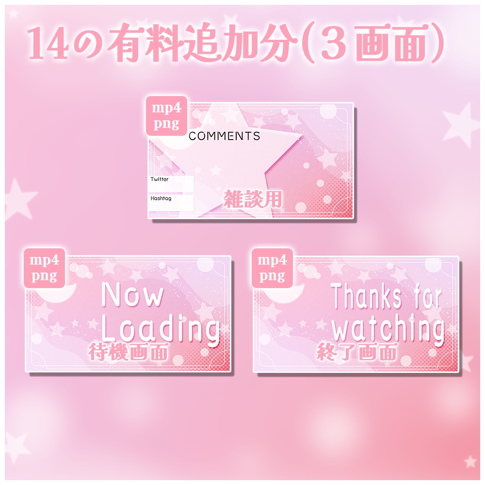 【無料&有料】動く配信画面(オーロラグラデーション)