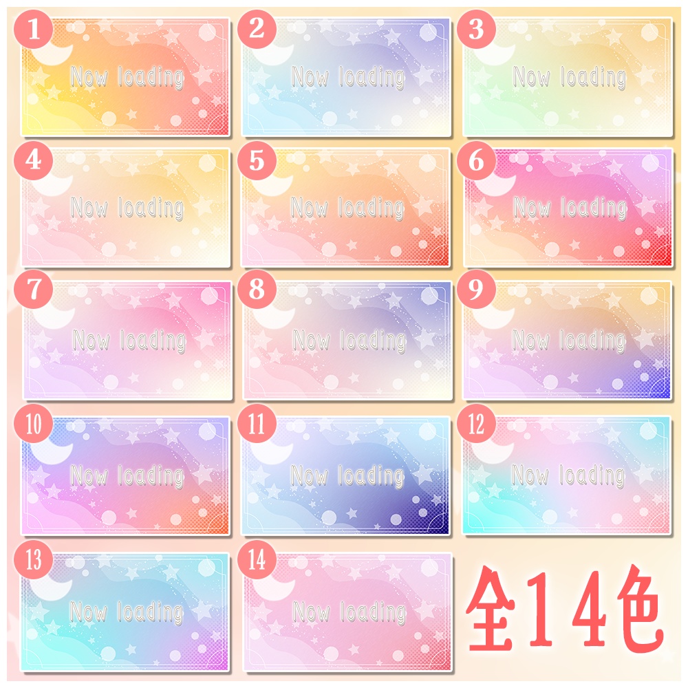 【無料&有料】動く配信画面(オーロラグラデーション)