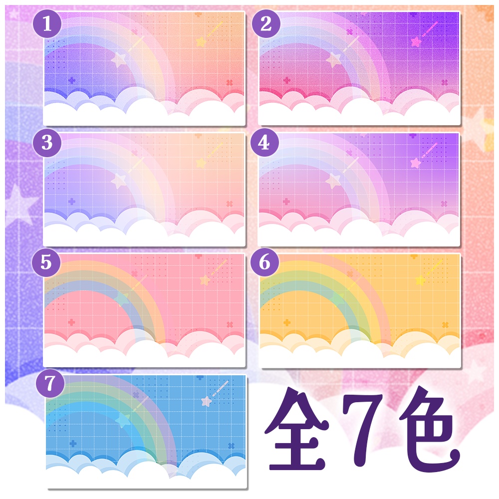 動く配信画面(ゆめかわグリッター)