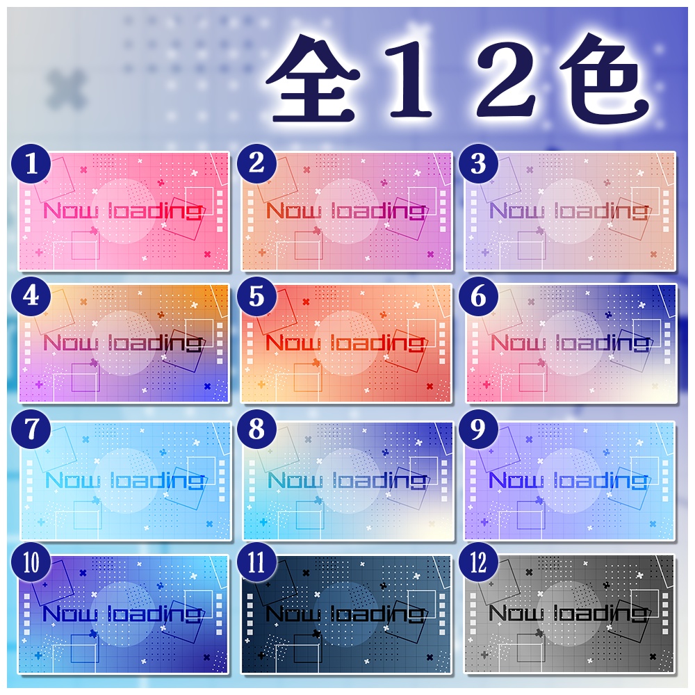 動く配信画面(クールジオメトリック)